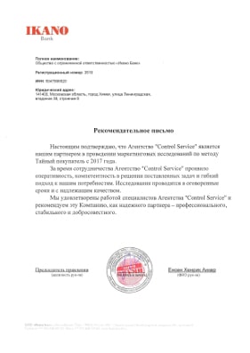 ООО "Икано Банк"